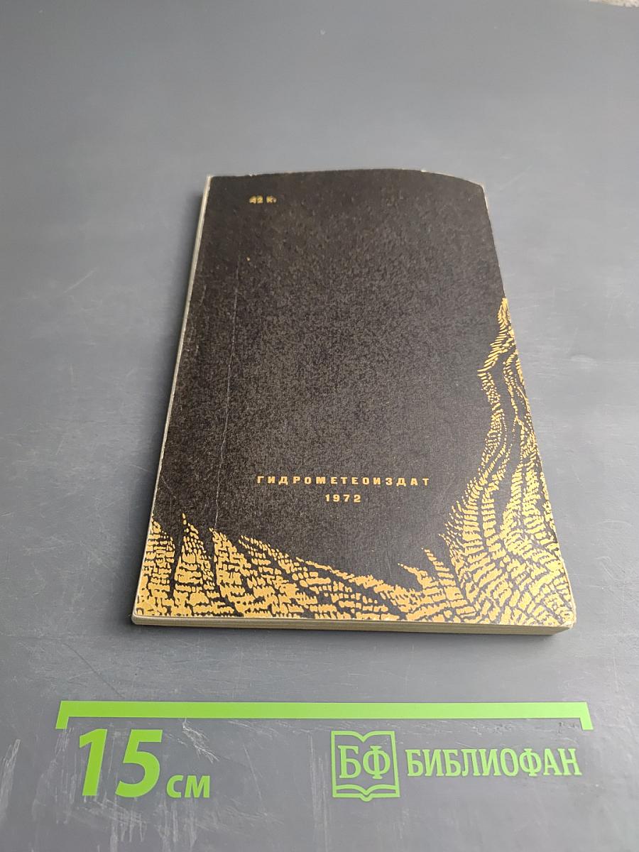 Атлантика без Атлантиды