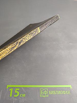 Атлантика без Атлантиды