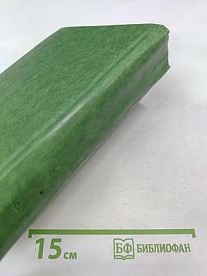 Избранные произведения