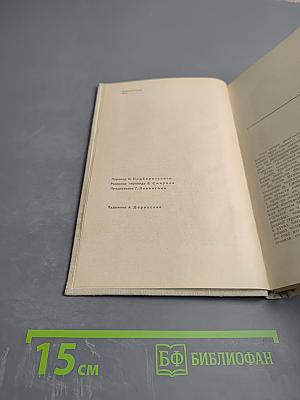 Притворщики