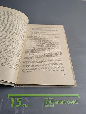 Притворщики