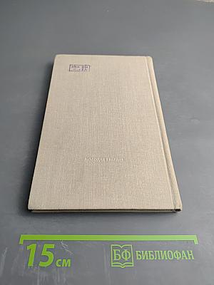 Притворщики