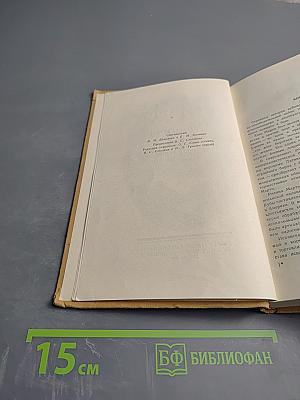 Хосе Марти. Избранное