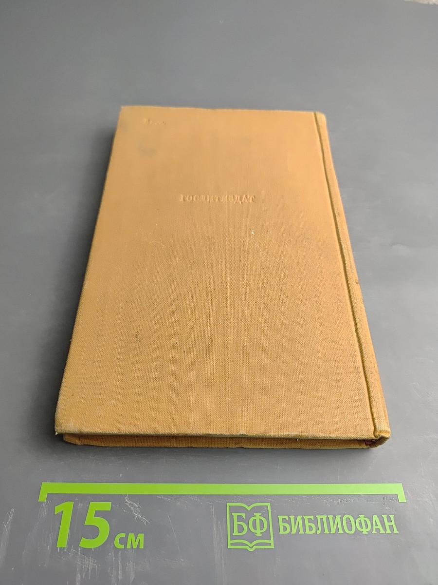 Хосе Марти. Избранное