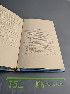 Внеурочная деятельность школьников