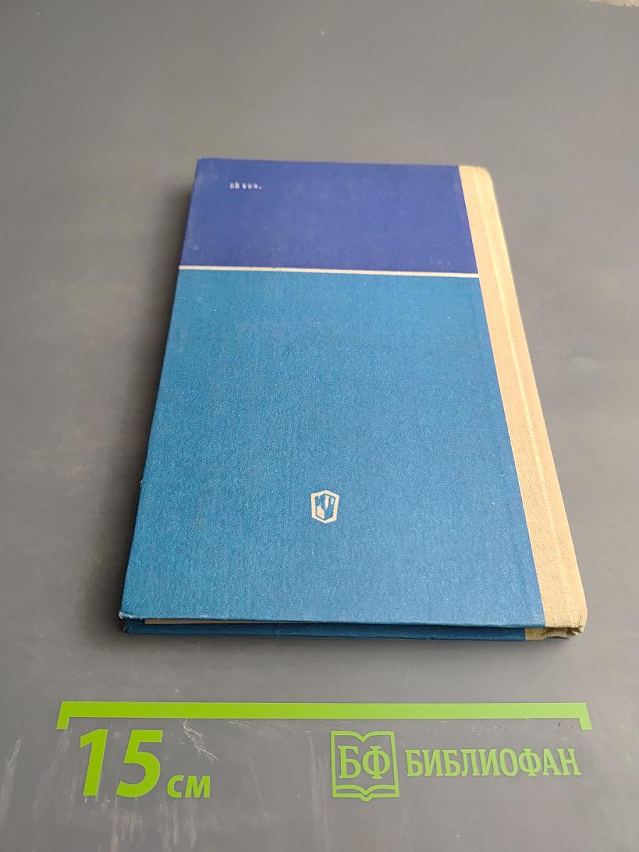 Внеурочная деятельность школьников