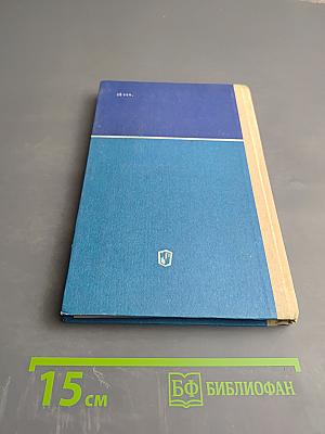 Внеурочная деятельность школьников