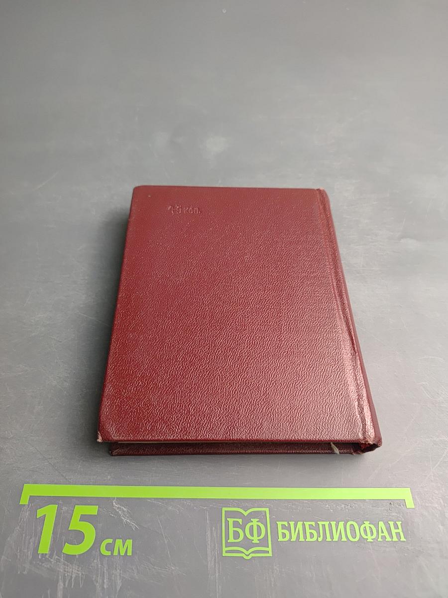 Дважды живёт поэт... избранная лирика