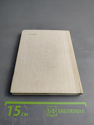 Календарь природы