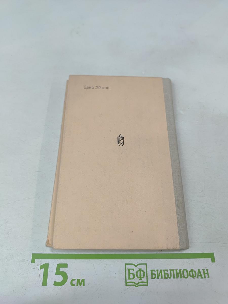 Куликовская битва