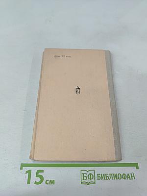 Куликовская битва