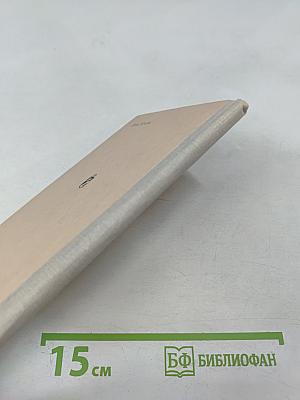 Куликовская битва