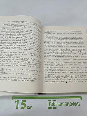 Саша чекалин