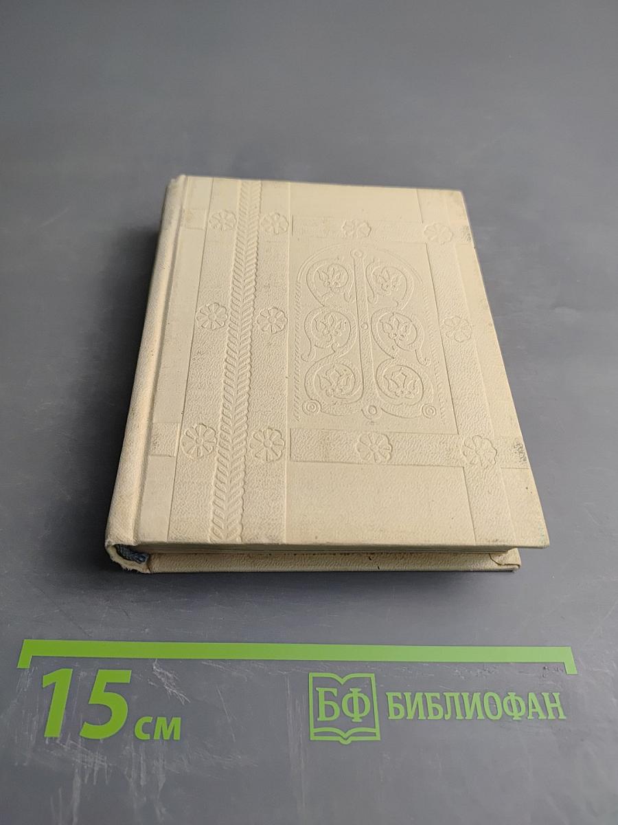 Новгород Великий