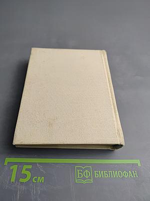 Новгород Великий