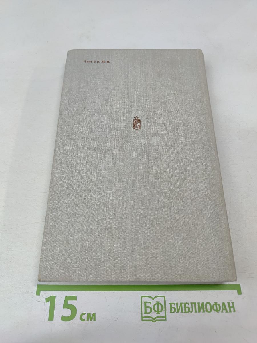 Над Тиссой Туман