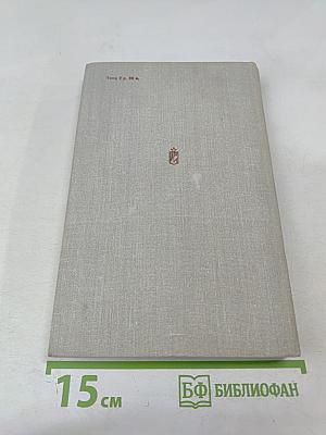 Над Тиссой Туман