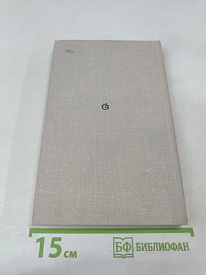 Воспоминания о Юрии Олеше