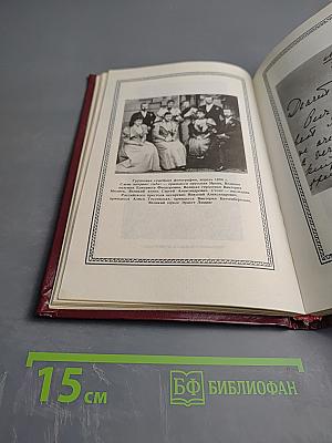 Святая мученица Российская Великая княгиня Елизавета Федоровна