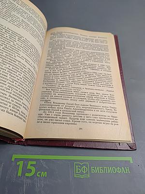 Святая мученица Российская Великая княгиня Елизавета Федоровна