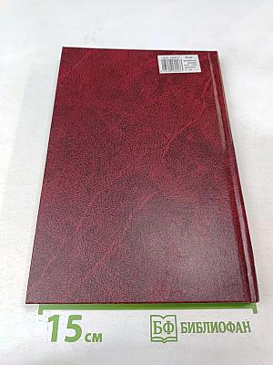 Финансы, денежное обращение и кредит