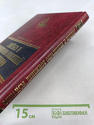 Финансы, денежное обращение и кредит