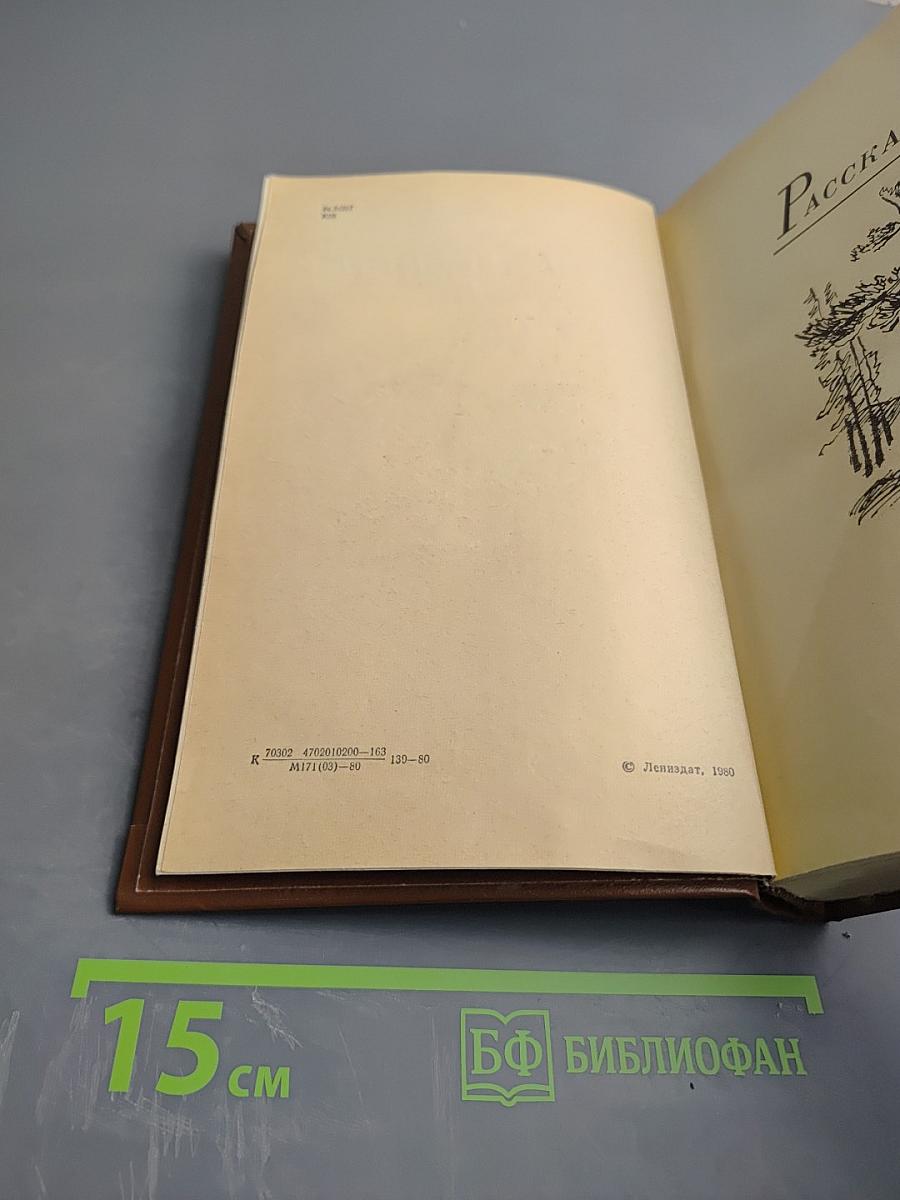 Последний день года