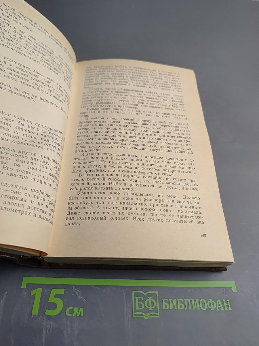 Последний день года