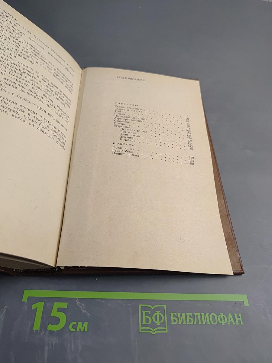 Последний день года