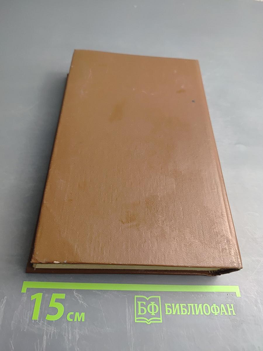 Последний день года