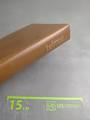 Последний день года