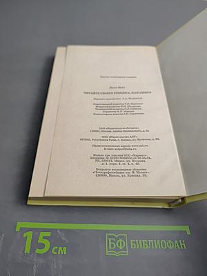 Читайте своего ребенка, как книгу