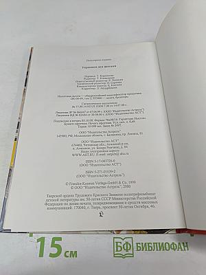 Украшаем дом цветами