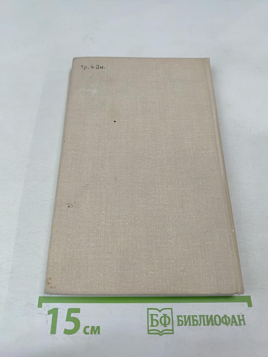 Зарубежное кино сегодня. Сборник статей, шестой выпуск