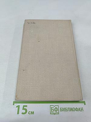 Зарубежное кино сегодня. Сборник статей, шестой выпуск