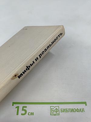 Зарубежное кино сегодня. Сборник статей, шестой выпуск