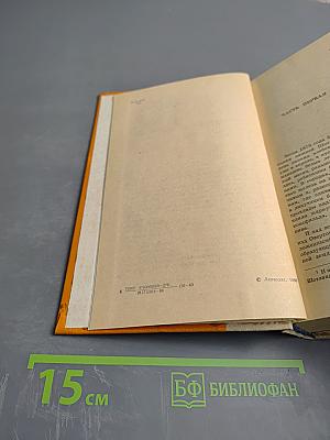 Замок Броуди