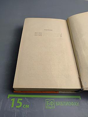 Замок Броуди