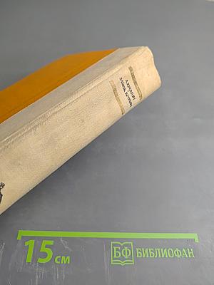 Замок Броуди