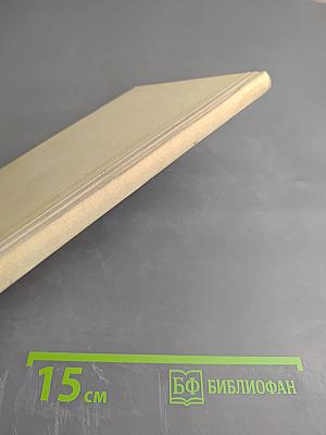 Дом с мезонином и другие рассказы