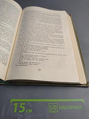 Американская трагедия