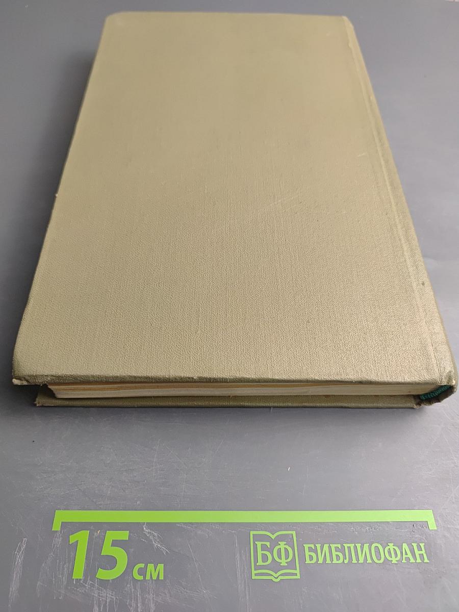 Американская трагедия