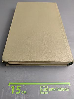 Американская трагедия