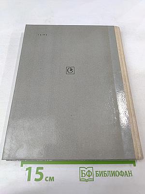 Под сенью дружных муз