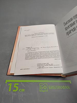 Фигура вашей мечты