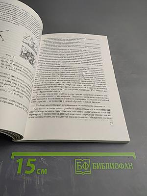 Эстетическое пространство детства и формирование культурного поля школьника