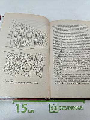 Внутреннее убранство дома: Окна, Лестницы, Мансарды, Лампы