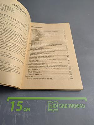 Диетическое питание при заболеваниях почек