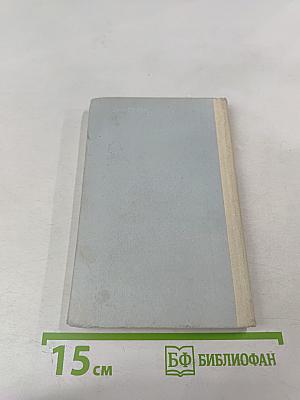 Песенник