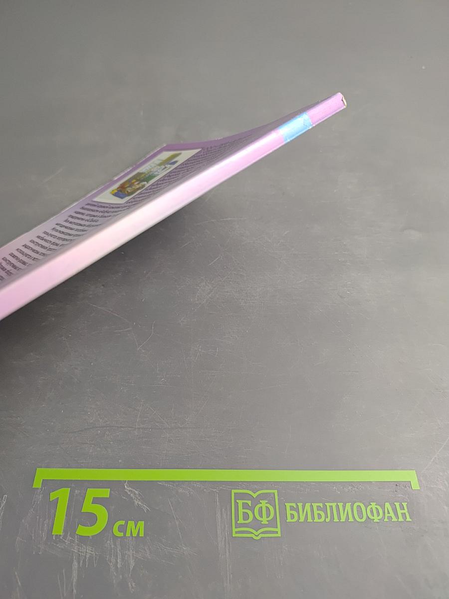 Логопедическая работа по развитию интонационной выразительности речи дошкольников с речевыми нарушениями